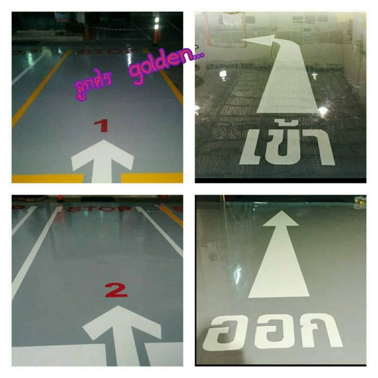 เส้น1 เส้น1