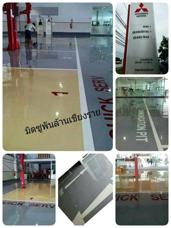 เส้น12 เส้น12