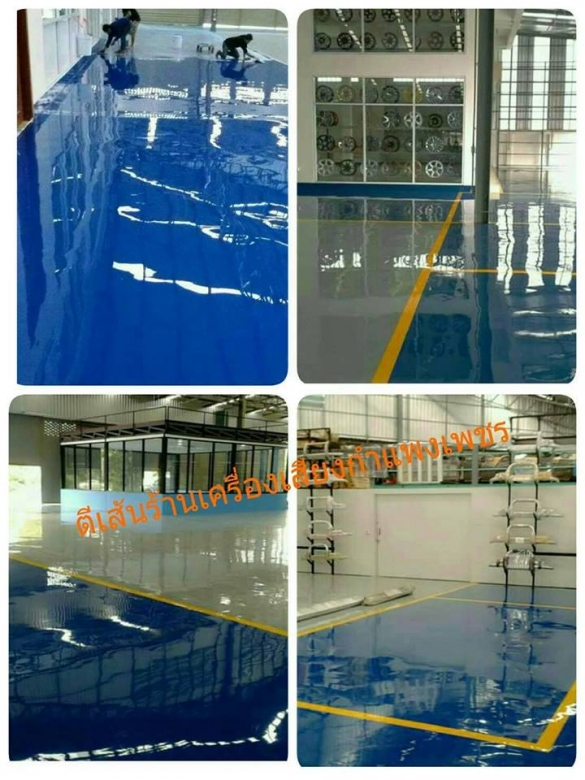เส้น13 เส้น13