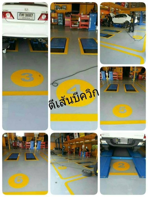 เส้น2 เส้น2